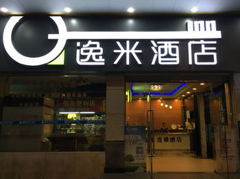 Yimi Inn Shiqiao Metro Sation Pedestrian Street Branch Гуанджоу Екстериор снимка